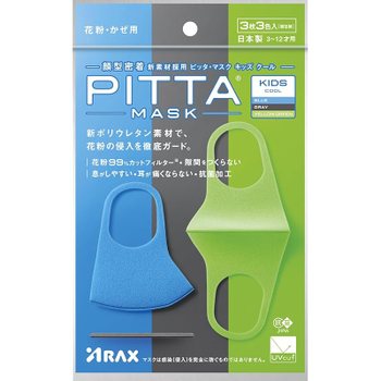[해외] PITTA MASK KIDS COOL
