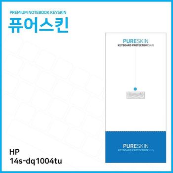 E.HP 키스킨 HP 실리스킨 키보드커버 삼성 키보드 커버 노트북 갤럭시북 14s-dq1004tu X ( 2매입 )