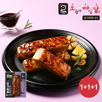 [오빠닭] 고단백 스틱 닭가슴살 블랙갈릭맛100g 1+1+1팩