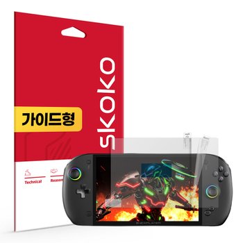 원엑스플레이어 원엑스 플라이 APEX 지문방지 저반사 액정보호필름