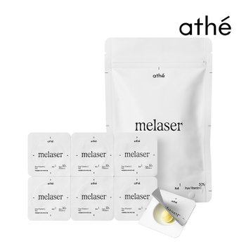 아떼 멜레이저 퓨어 비타민 씨 멜팅 볼(미백/기미/잡티/화이트닝)