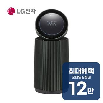 LG 퓨리케어 AI 오브제컬렉션 360도 M5 공기청정기 20평형 AS206NGHA 렌탈 60개월 월 43000원