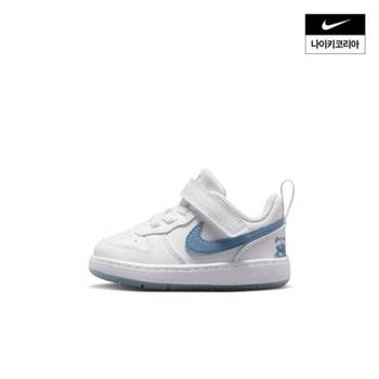 코트 버로우 로우 (베이비) IR4000-100 744788