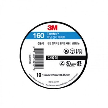 [mlC7KA_66]절연테이프 3M 1610 1610 160 19mmx20M (50410320)