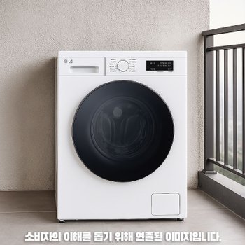 LG전자 FY9WT 트롬 드럼세탁기 9kg 세탁+건조 상판O 물류설치 폐가전수거 추가비없음