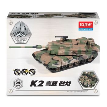 탱크 모형 만들기 K2 흑표 전차 완구 어린이 장난감 조립 프라모델 탱크만들기 탱크모형