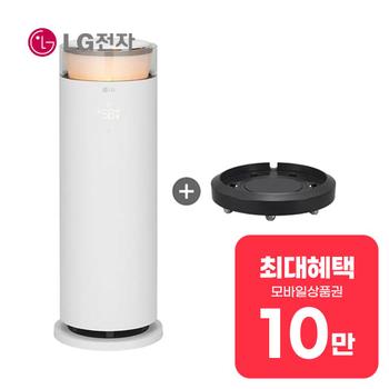 LG 퓨리케어 오브제컬렉션 하이드로에센셜 가습기 + 무빙휠 HY505RWLAHM 렌탈 60개월 월 36900원