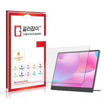 LG 그램 +view 3세대 하이브리드 나노글라스 보호필름