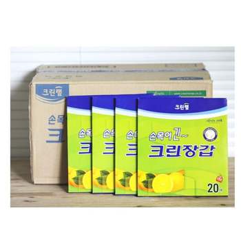 (BOX)크린장갑(손목긴)_50개입 SQC269Z1