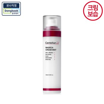 마데카 크림 미스트 120ml / 보습영양