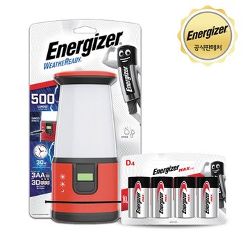 [건전지포함] 에너자이저 360 캠핑용 랜턴 (캠핑랜턴/LED/무드등) + 맥스 D4입 증정(+9,000원)