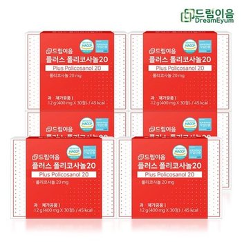 드림이음 플러스 폴리코사놀 20 6개월분