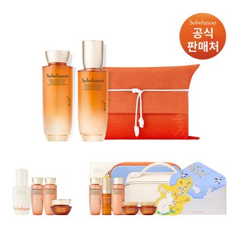 설화수[신라쇼 단독][지함보][쇼핑백]자음생 2종 세트