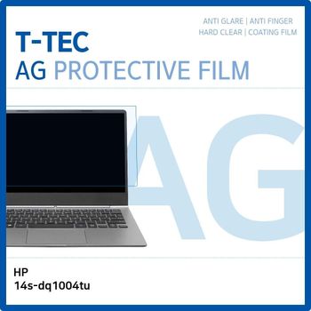 T.HP 14s-dq1004tu 저반사 필름