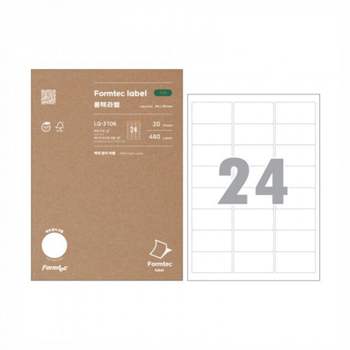 24칸 청첩장라벨지 오피스라벨 라벨스티커 주소용라벨 방수라벨지 재직증명서