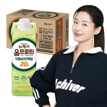 뉴케어 올프로틴 고소한맛 식물성단백질 250ml(24입), 1박스