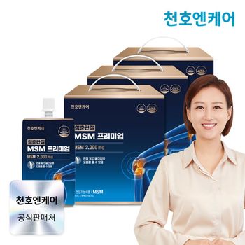 [천호엔케어] 청춘관절 MSM 프리미엄 70ml 30팩 3박스