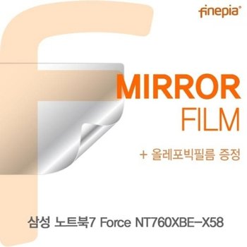 노트북7 Force NT760XBE-X58 Mirror필름