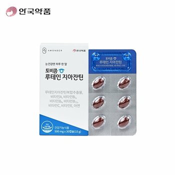안국약품 토비콤 루테인지아잔틴 8개월