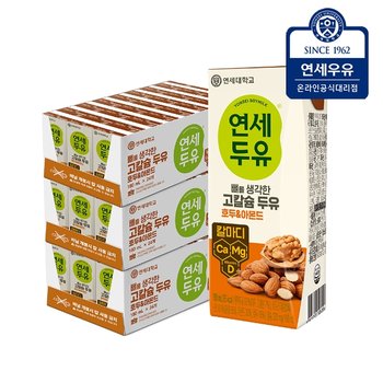 연세두유 뼈를 생각한 고칼슘 두유 호두 아몬드 190ml x 72팩