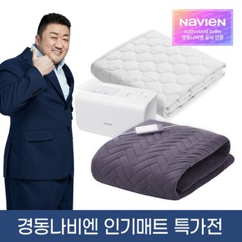 신세계상품권 / 경동나비엔 인기상품 특가할인 / 숙면 카본매트 온수매트 싱글 퀸 킹