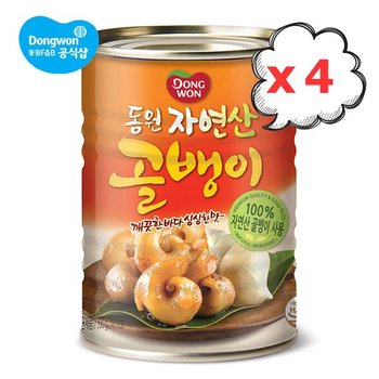(I) 자연산 골뱅이 300g 원터치 4개