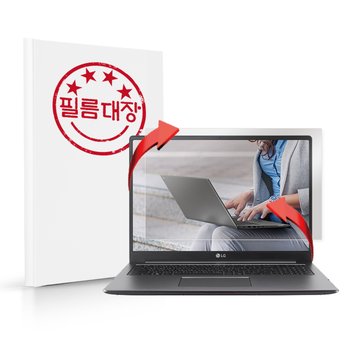 필름대장 LG 울트라기어 게이밍 17G90P 저반사 액정보호필름