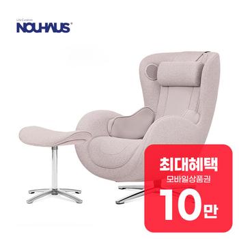 누하스 뉴클래식 패브릭 안마의자 (페일로즈) N-0003HF_P 렌탈 60개월 월 37900원