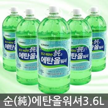 카렉스 MIK970A5 천연발효 순 에탄올 워셔액 3.6L/차량세정세차