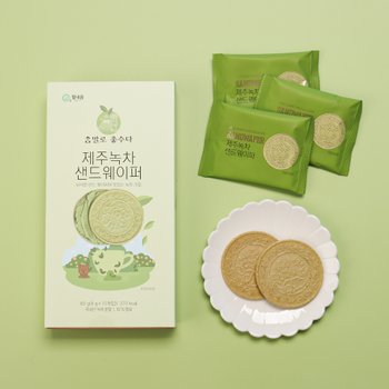 1+1 제주 녹차 샌드웨이퍼 과자 사무실간식 개별포장 선물세트
