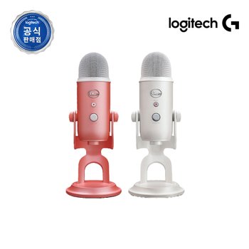 로지텍코리아 로지텍G YETI 오로라 컬렉션 USB 콘덴서 마이크 SSG