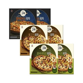 고메 칠리감바스 피자 350g x2개+불고기 피자 405g x2개+콤비네이션 피자 405g x2개