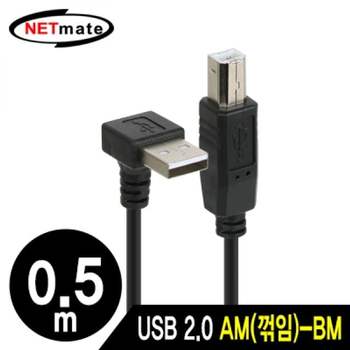 연장케이블 usb케이블 영상케이블 꺾임케이블 음향케 디지털/가전