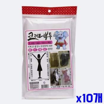 WL 대형물건 보관 비닐 봉투 대130x160 1p X10개 큰비닐