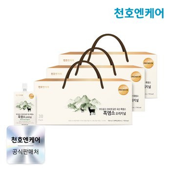 흑염소진액 오리지널 30팩 3박스 +쇼핑백 +크리스피롤 1개 증정