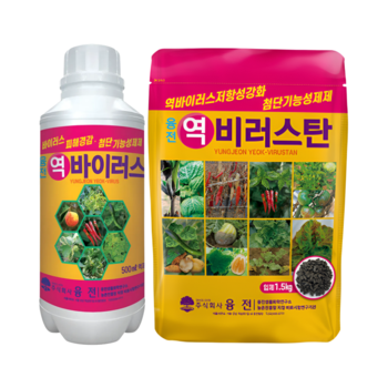 역바이러스 액제 입제 SET 식물영양제 바이러스 예방 회복 기능성 비료