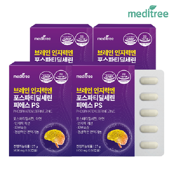 메디트리 브레인 인지력엔 포스파티딜세린 피에스PS 4박스