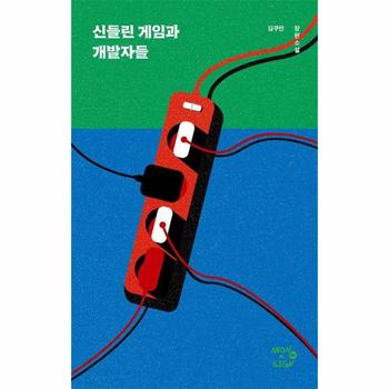 신들린 게임과 개발자들 - 네온사인 6