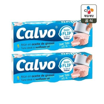 칼보 해바라기유 참치캔 65g 3입 x2개(총 6개)