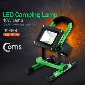 램프 (LED 캠핑용 야외용) Green 10W 전산용품 pc케이블 pc주변기기 생활잡화 pc부품