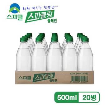 스파클 스파클링 탄산수 플레인 500ml×20병