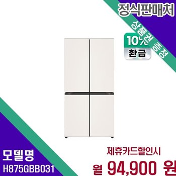 LG 오브제컬렉션 AI 870L 으뜸효율 H875GBB031 60개월 107900