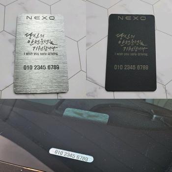 MLC Safe 차대번호 주차번호판 넥쏘 전용 (S32913947)
