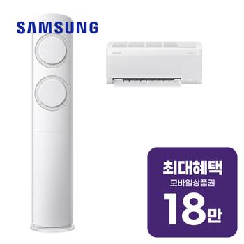 삼성 AI Q9000 2in1 에어컨 19평형+6평형 AF60F19D11GRS 렌탈 60개월 월 66300원
