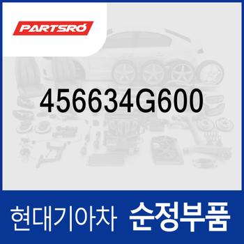 D-링 (456634G600) 쏘나타 DN8/디 엣지 (DN8), 그랜저 더 뉴 IG/디올뉴 (GN7), 더 뉴 셀토스 (페이스리프트), 디 올 뉴 코나 (SX2), K8 (GL3), K5 (DL3), K7 (YG) 프리미어