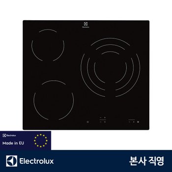 EHF6232FOK 일렉트로룩스 3구 하이라이트 독일생산 9단계 화력 조절