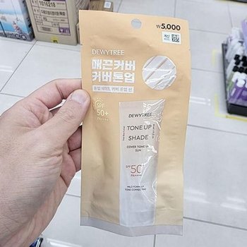 듀이트리 톤업 쉐이드 커버 톤업 선 40ml 1064105 P0030_3345 (36463235)