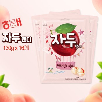 자두 캔디(130gx16개)
