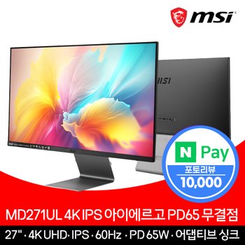MSI 모니터 68.5cm(27인치) 4K 60Hz IPS PD65W C타입 무결점 MD271UL