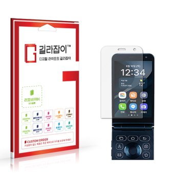 MIVE 스타일 폴더2 고경도 액정보호필름 2매